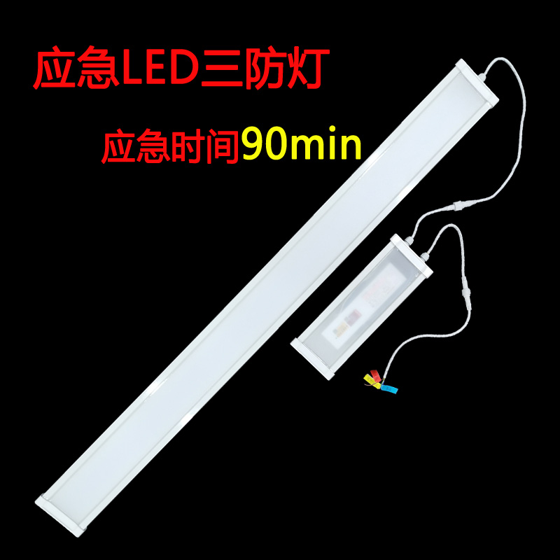 Led三防燈具備怎樣的特點？